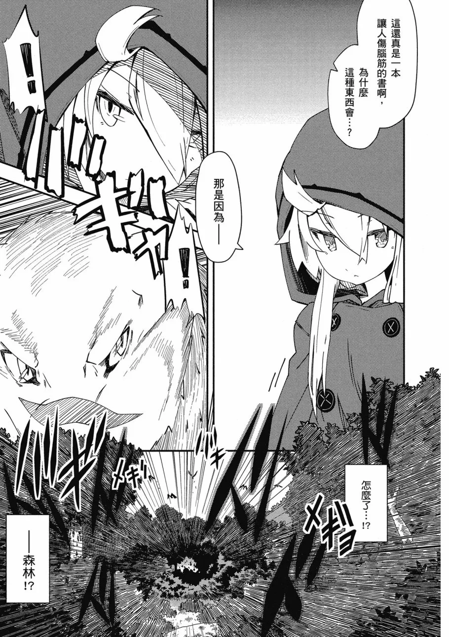 第1卷 第89页