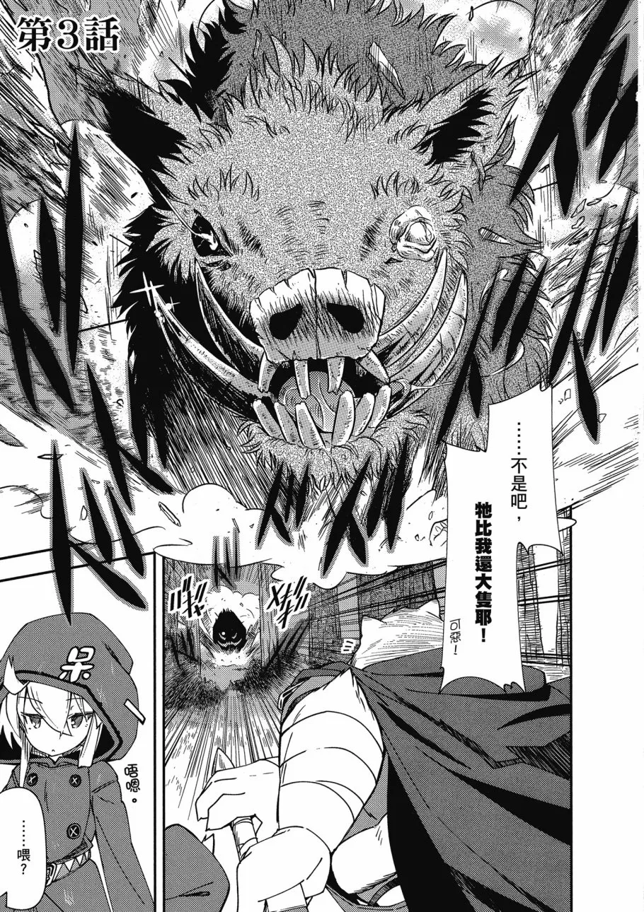 第1卷 第93页