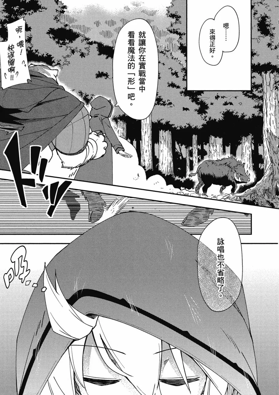 第1卷 第95页