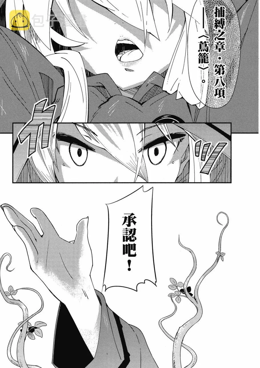第1卷 第97页