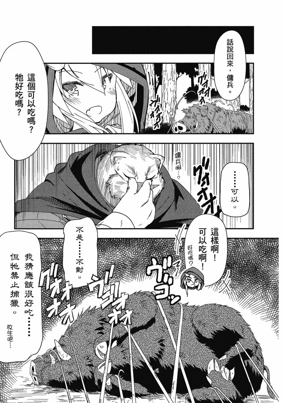 第1卷 第99页