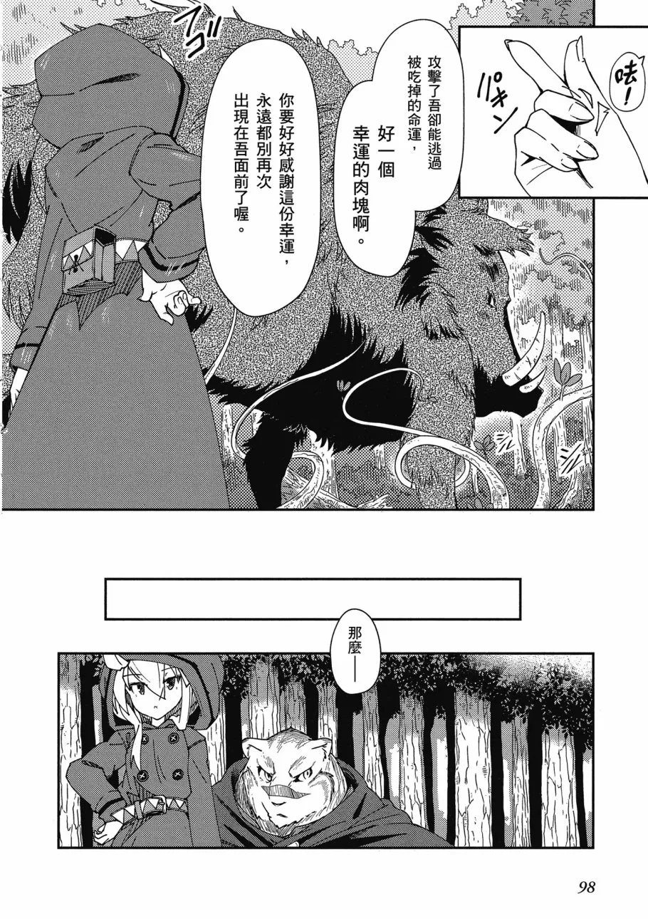 第1卷 第100页