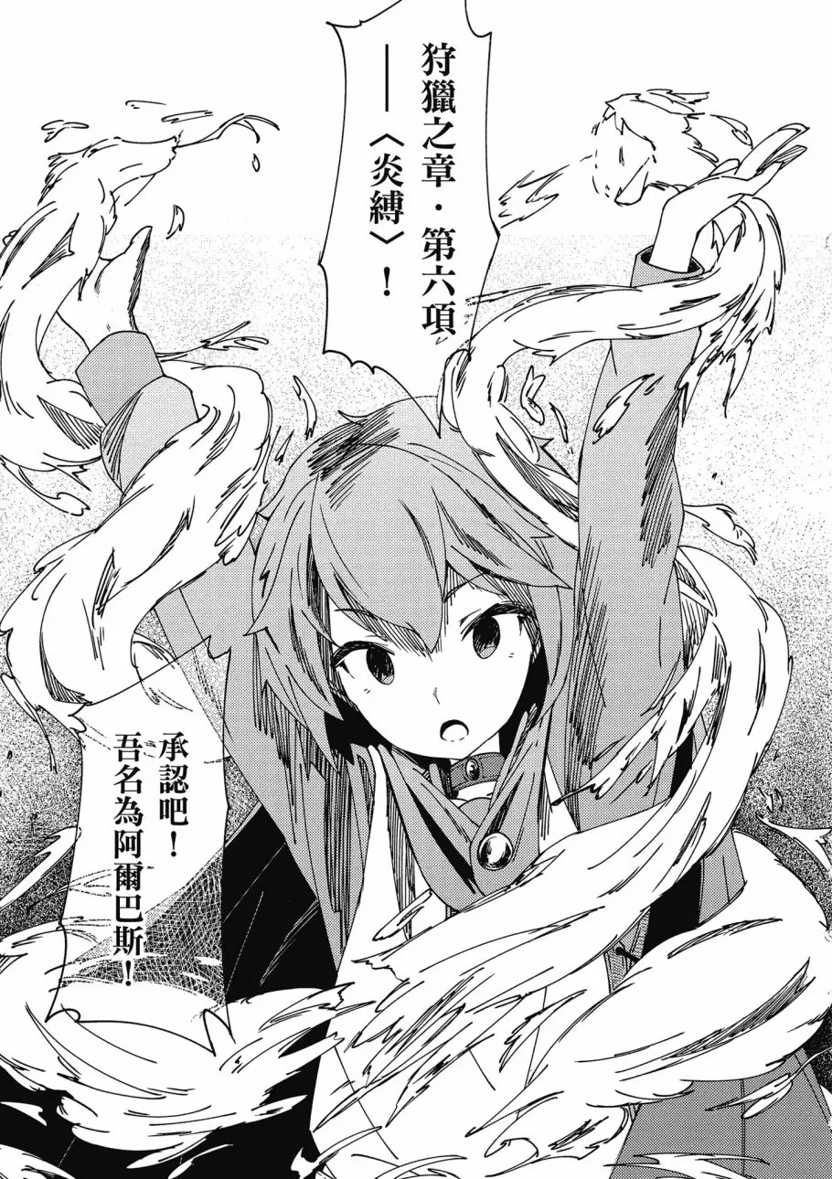 第1卷 第105页