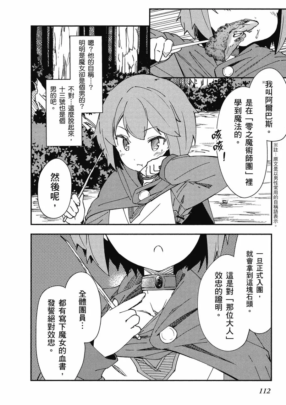 第1卷 第114页