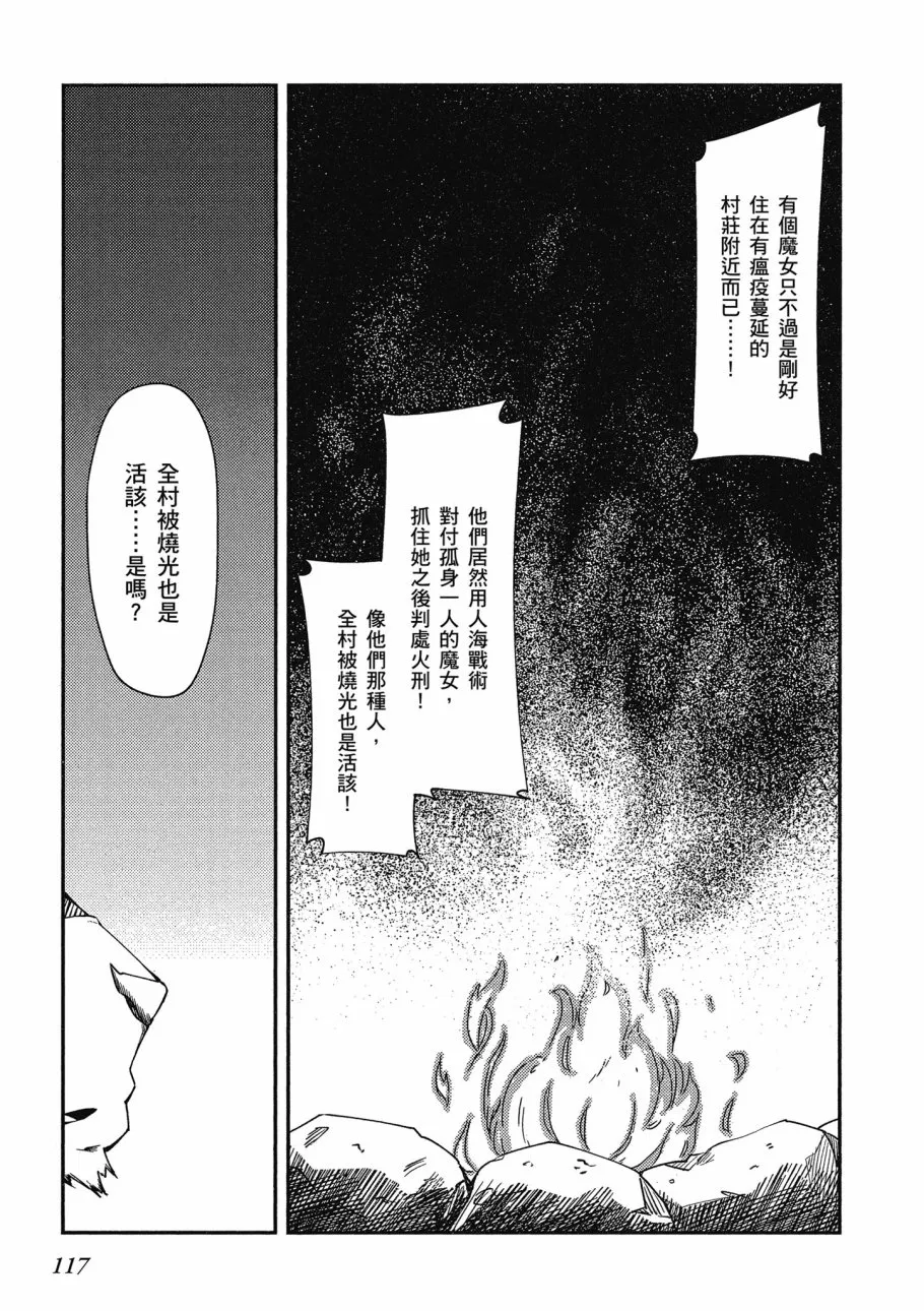 第1卷 第119页