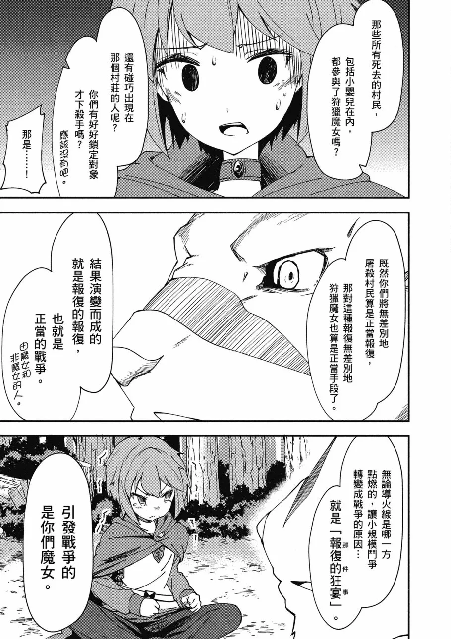 第1卷 第121页