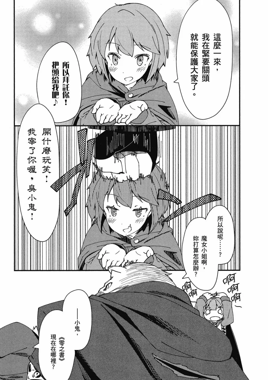 第1卷 第131页