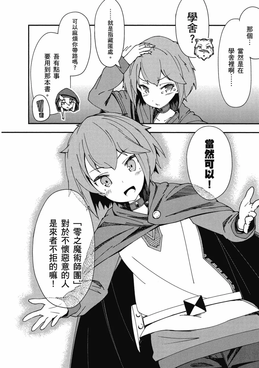 第1卷 第132页