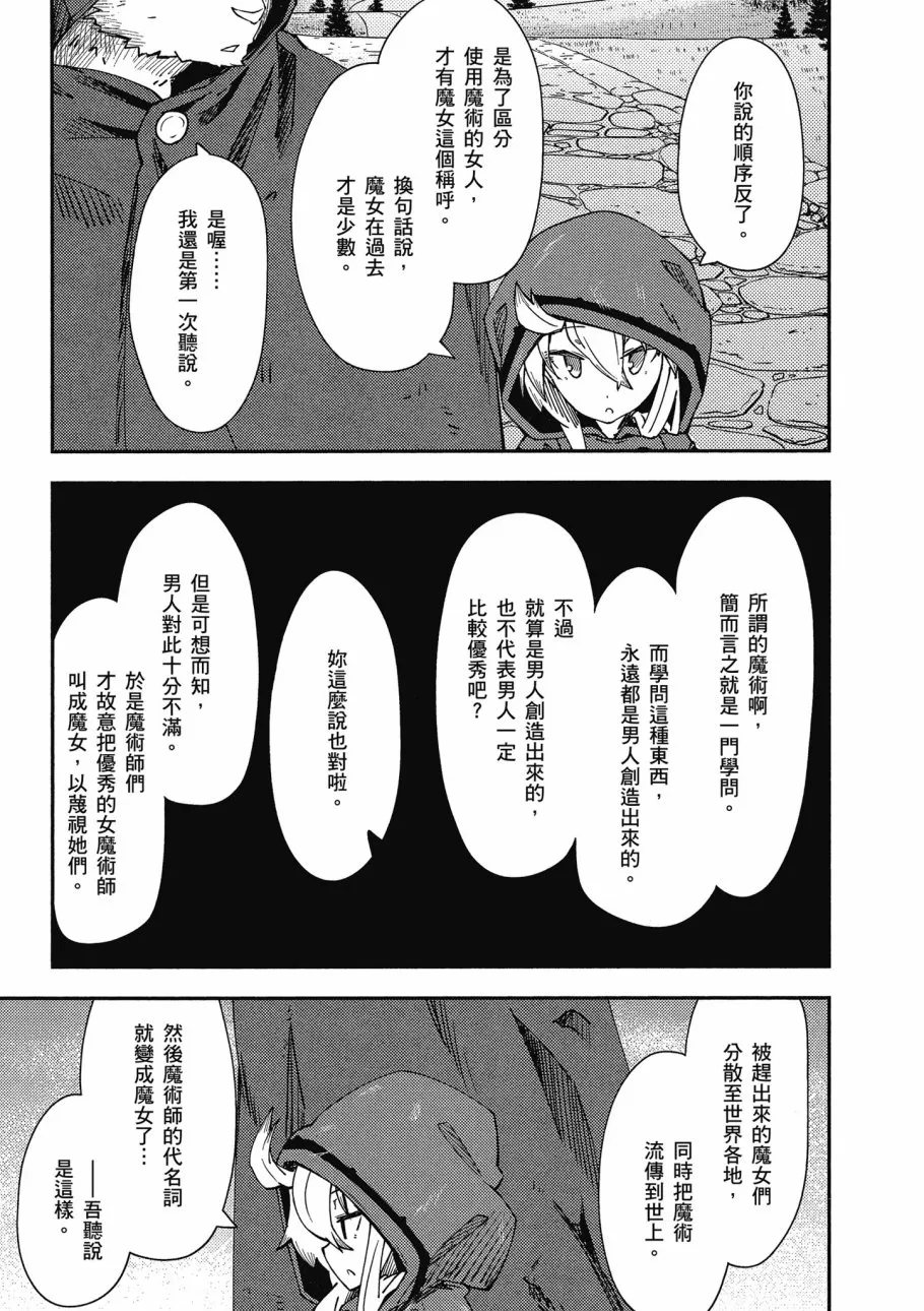 第1卷 第139页