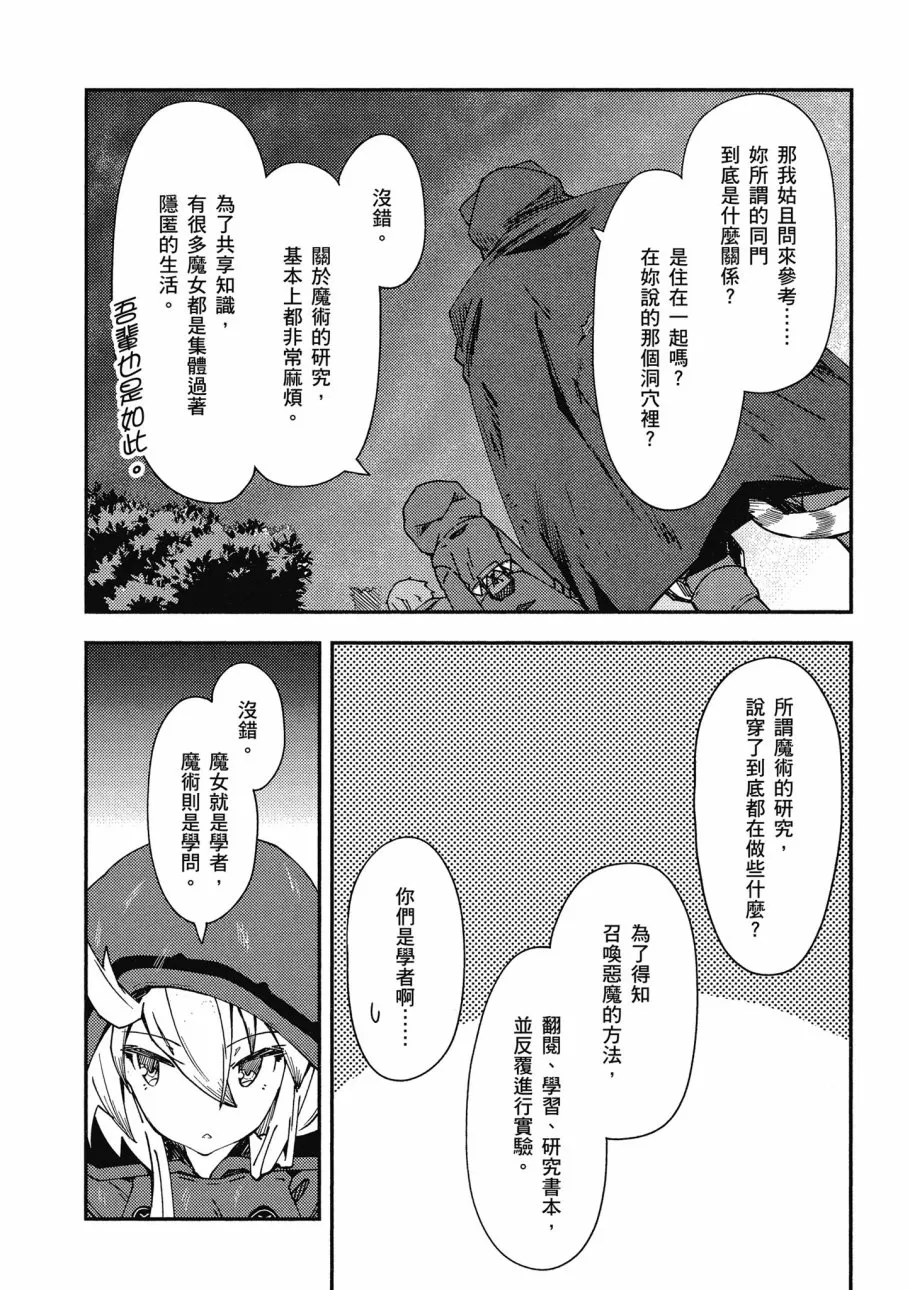 第1卷 第142页