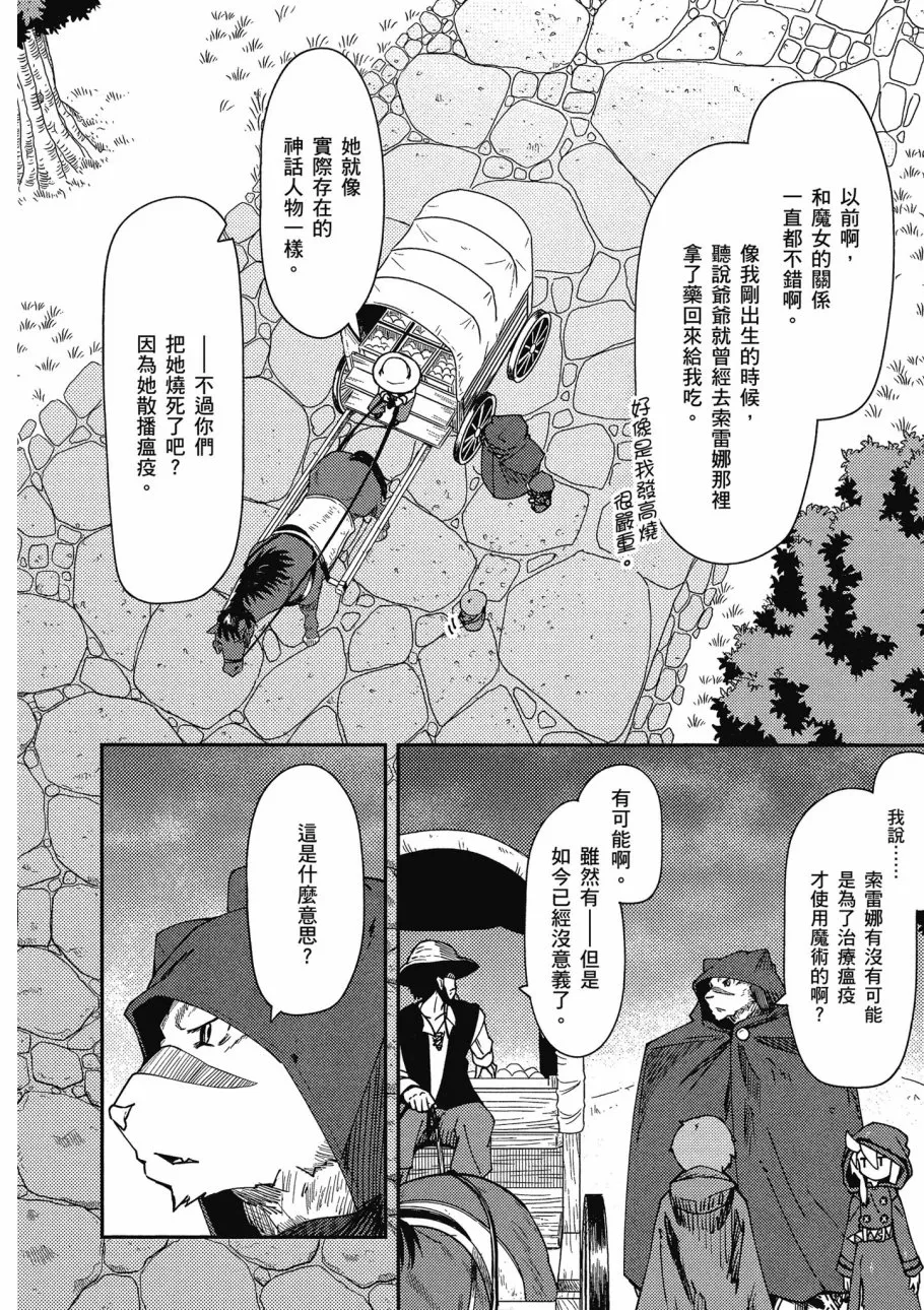 第1卷 第146页