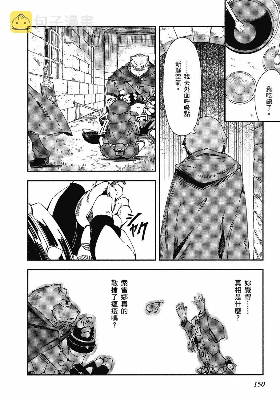 第1卷 第152页