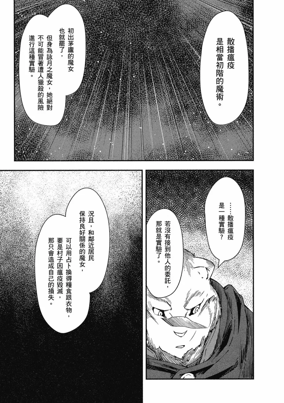 第1卷 第157页