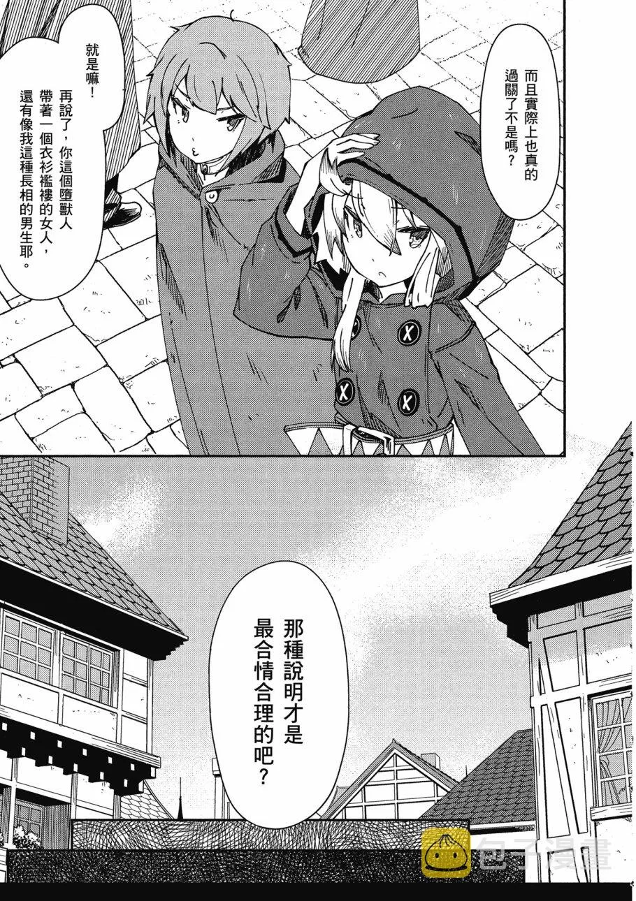 第2卷 第7页