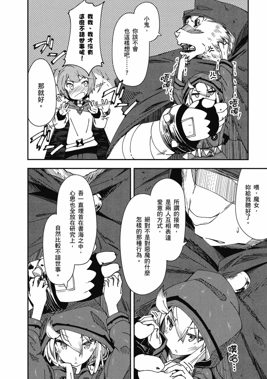 第2卷 第16页