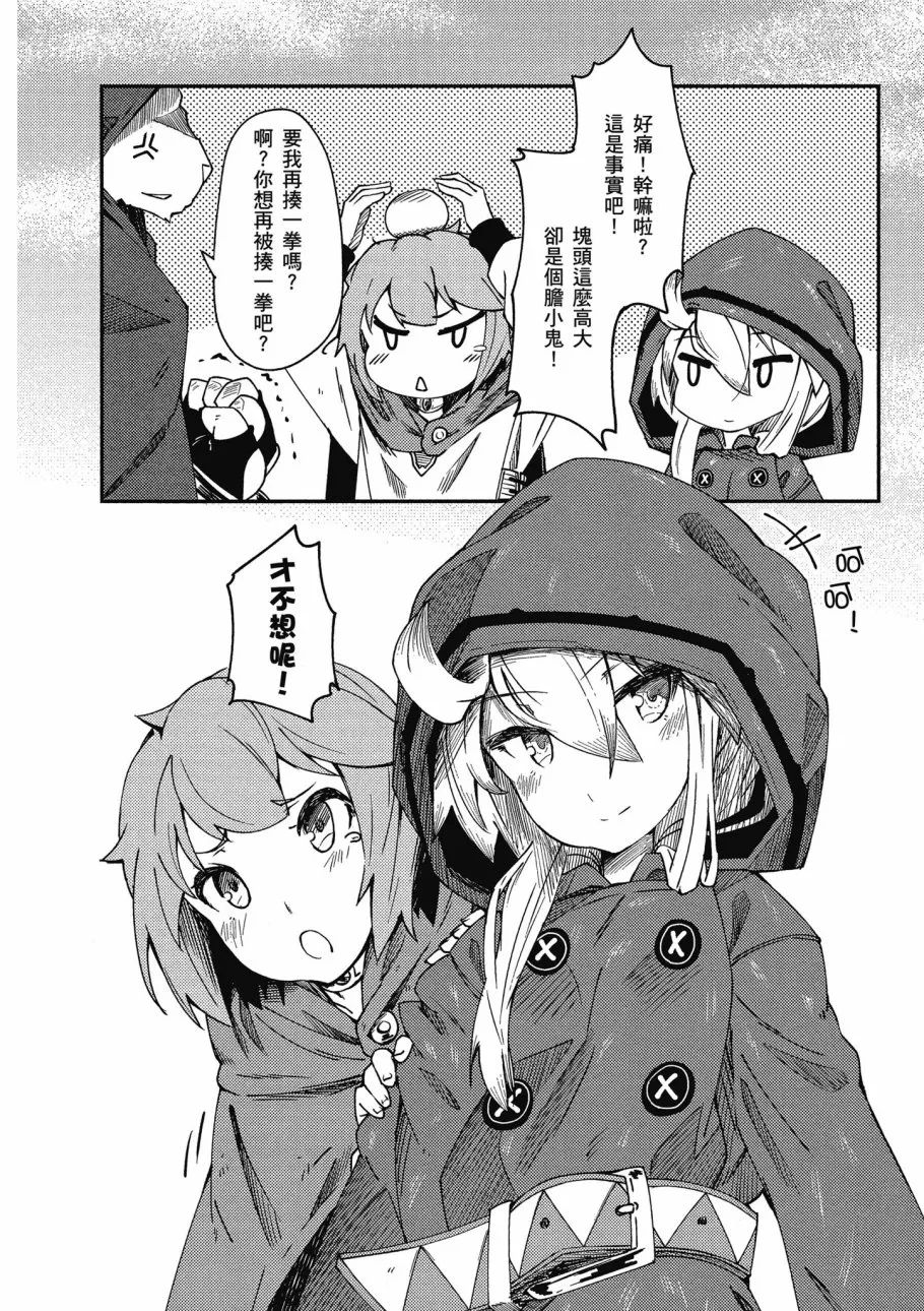 第2卷 第28页