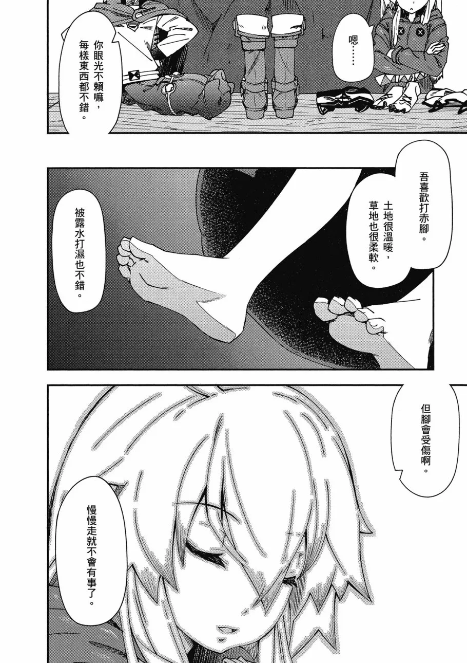 第2卷 第34页