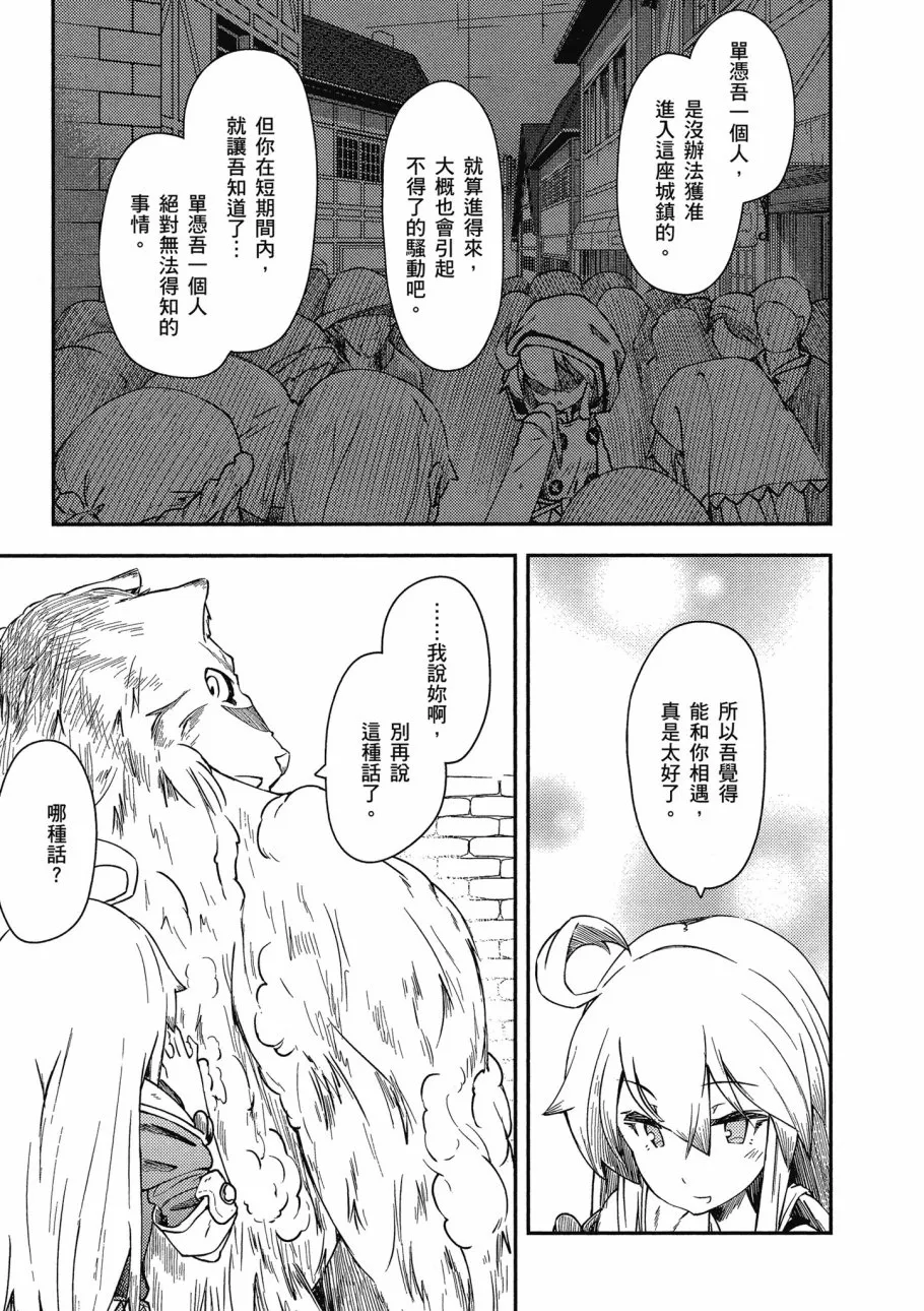 第2卷 第55页