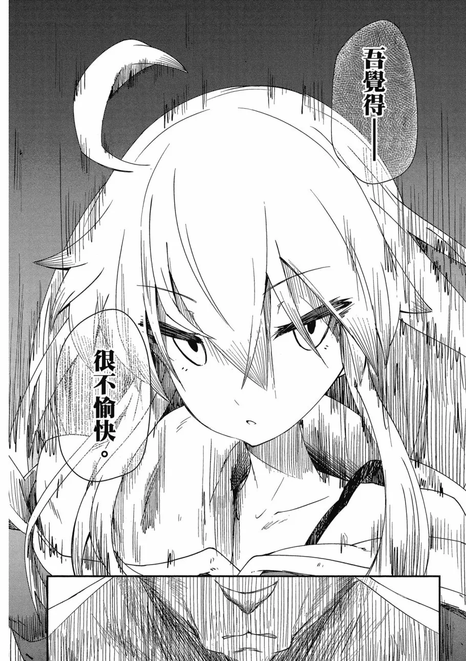 第2卷 第70页