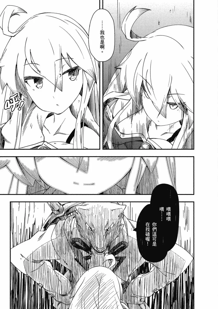 第2卷 第71页