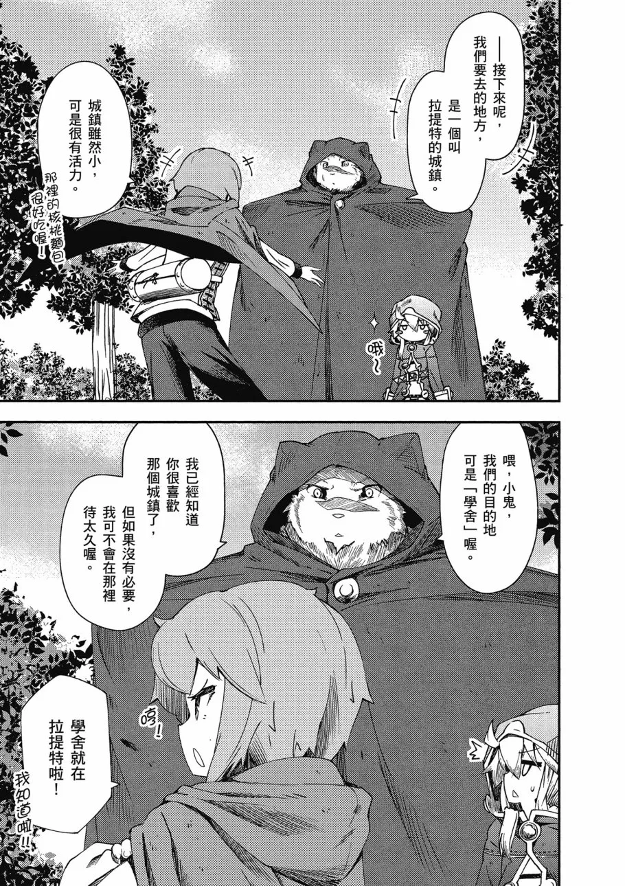 第2卷 第81页