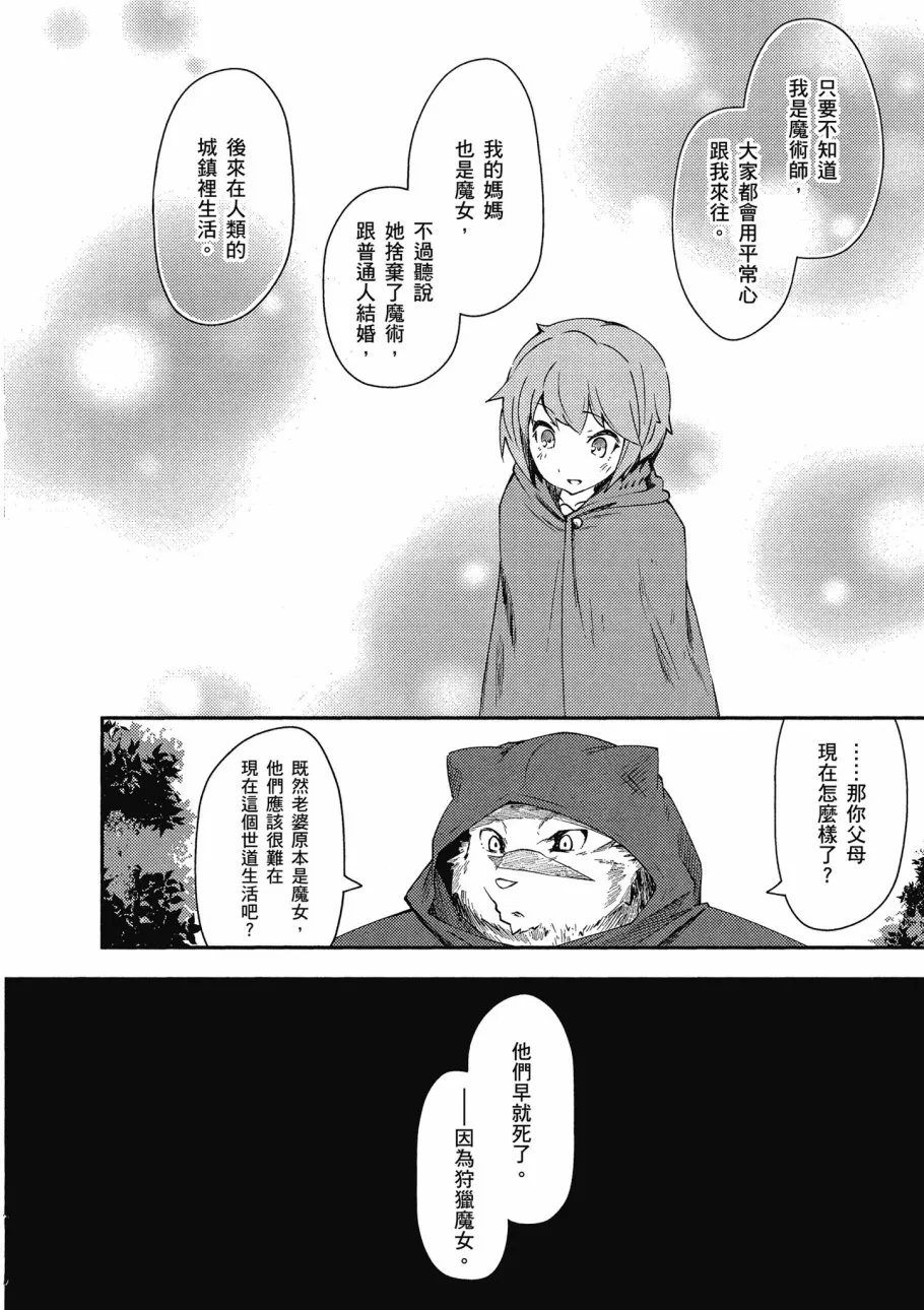 第2卷 第84页
