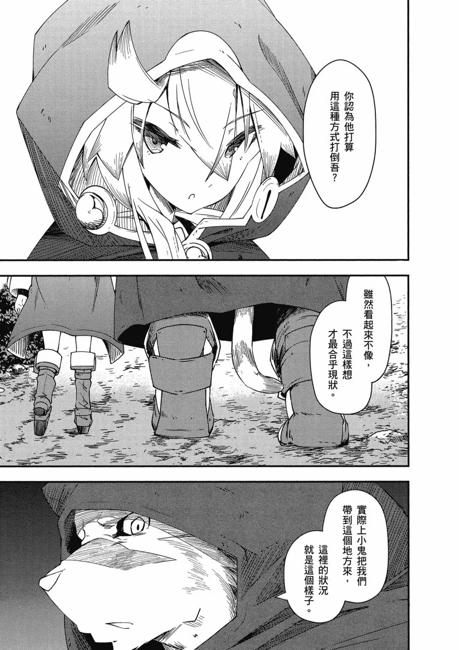第2卷 第91页