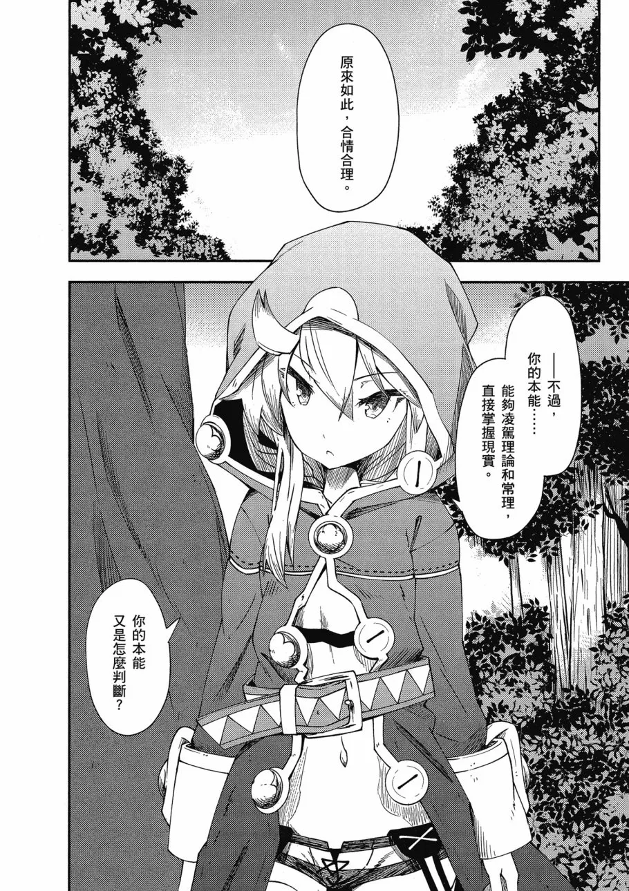 第2卷 第92页