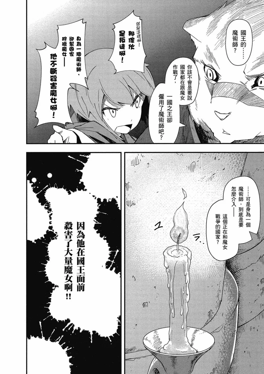 第2卷 第132页