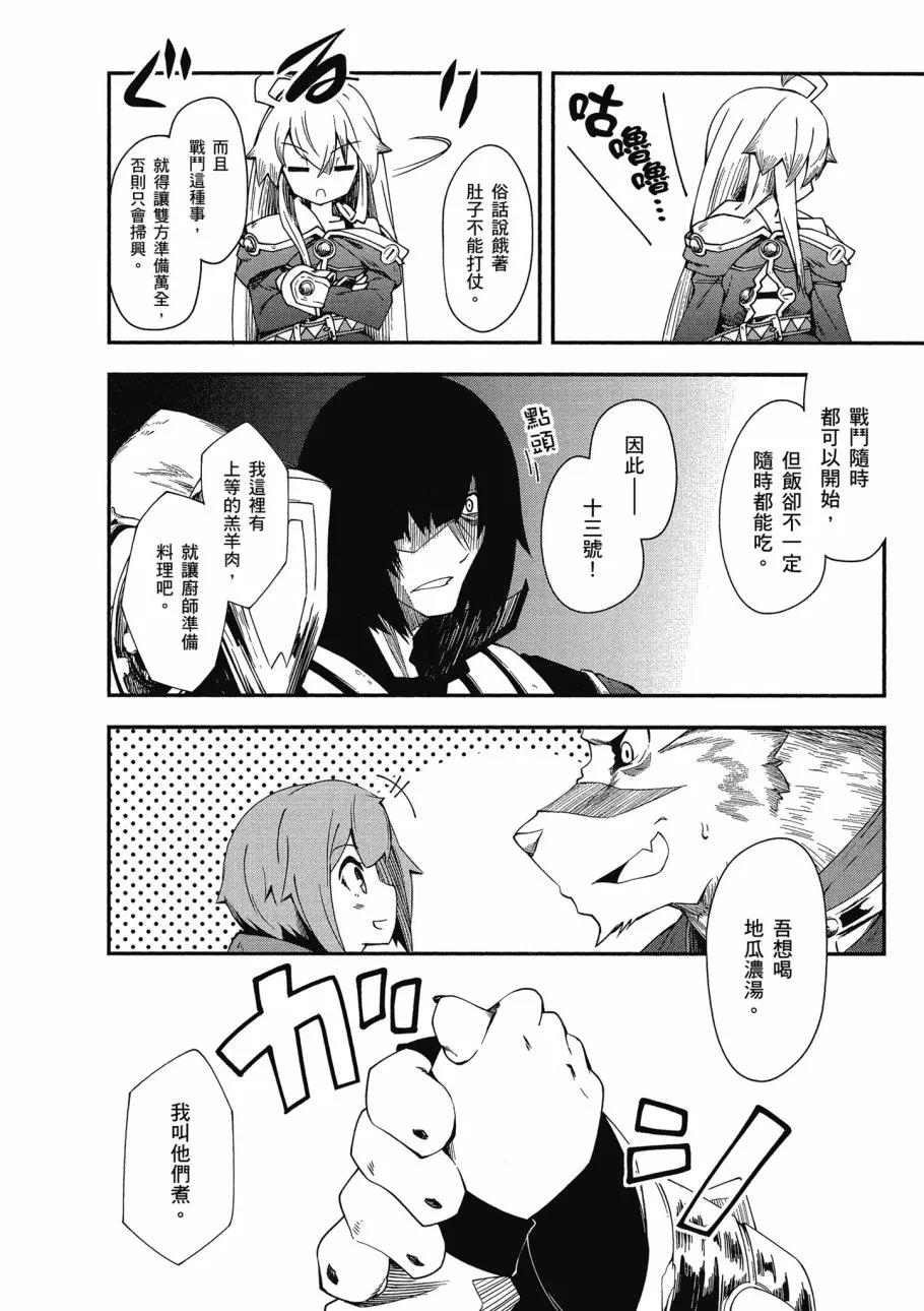第2卷 第142页