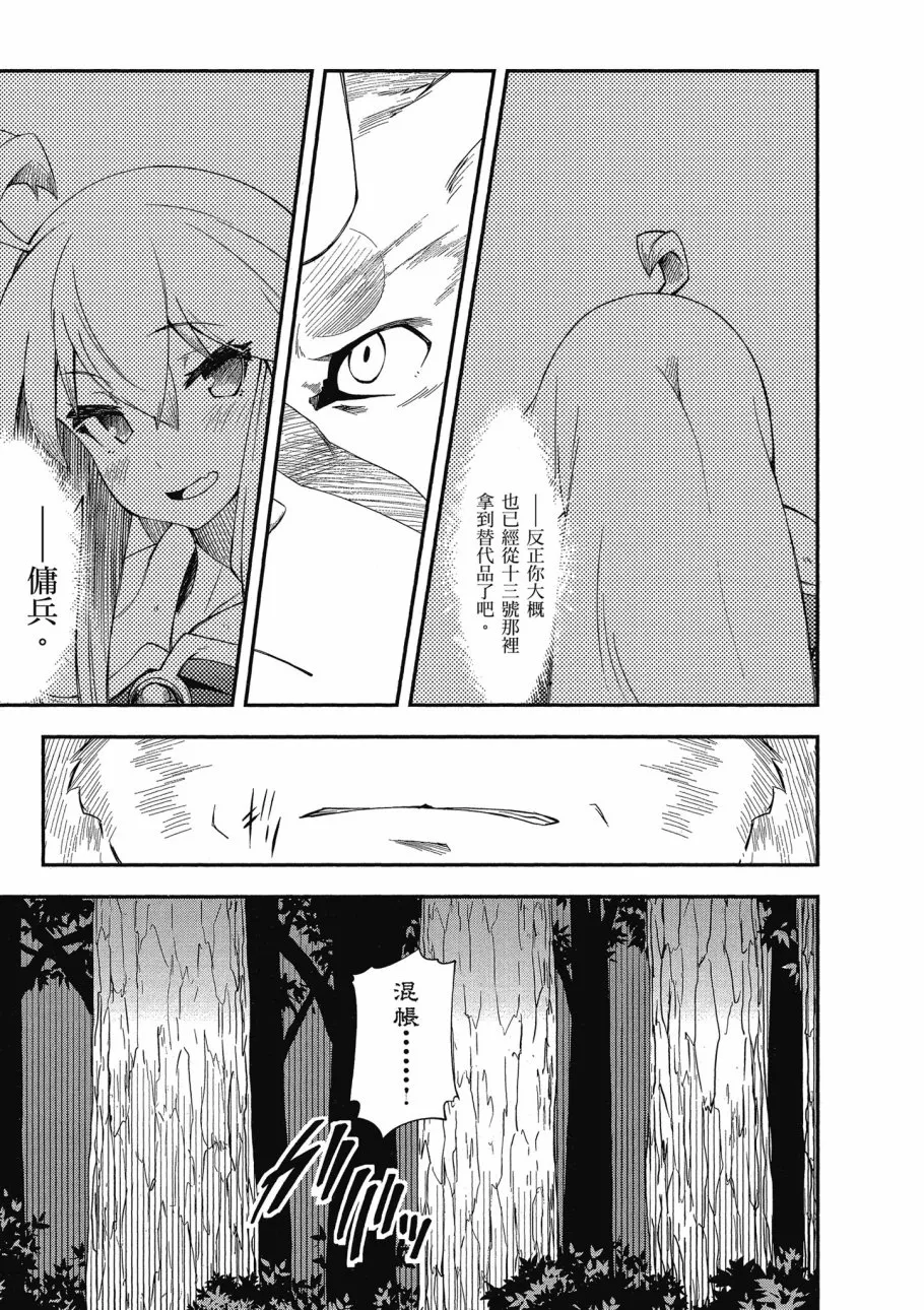 第3卷 第47页