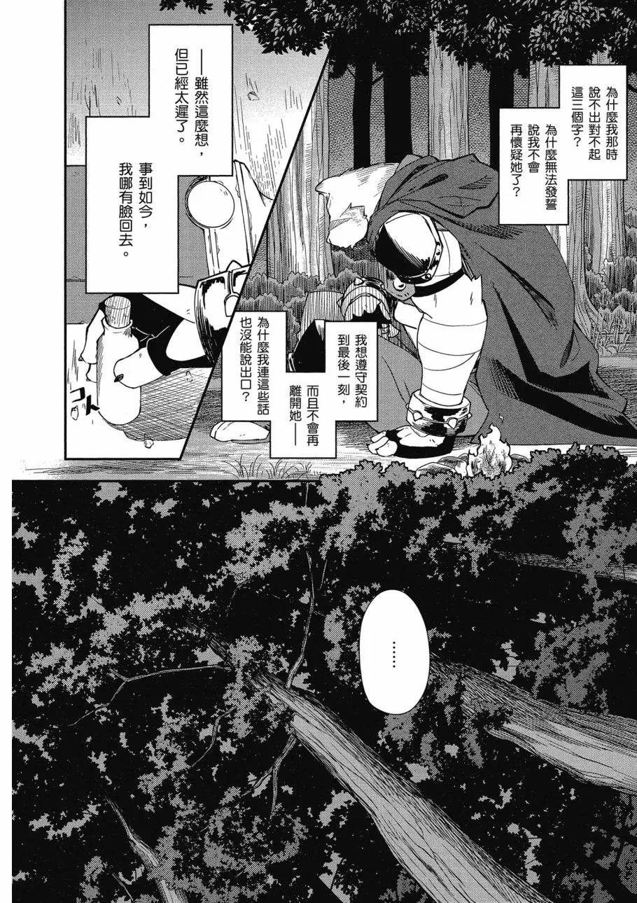 第3卷 第48页
