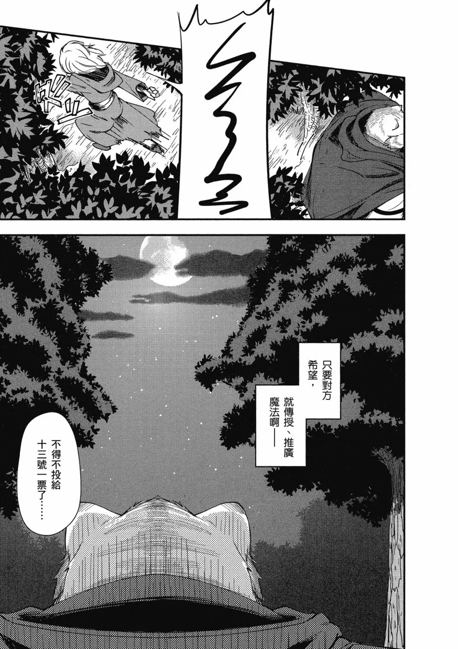 第3卷 第63页