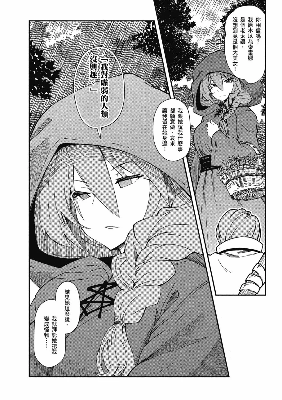 第3卷 第80页