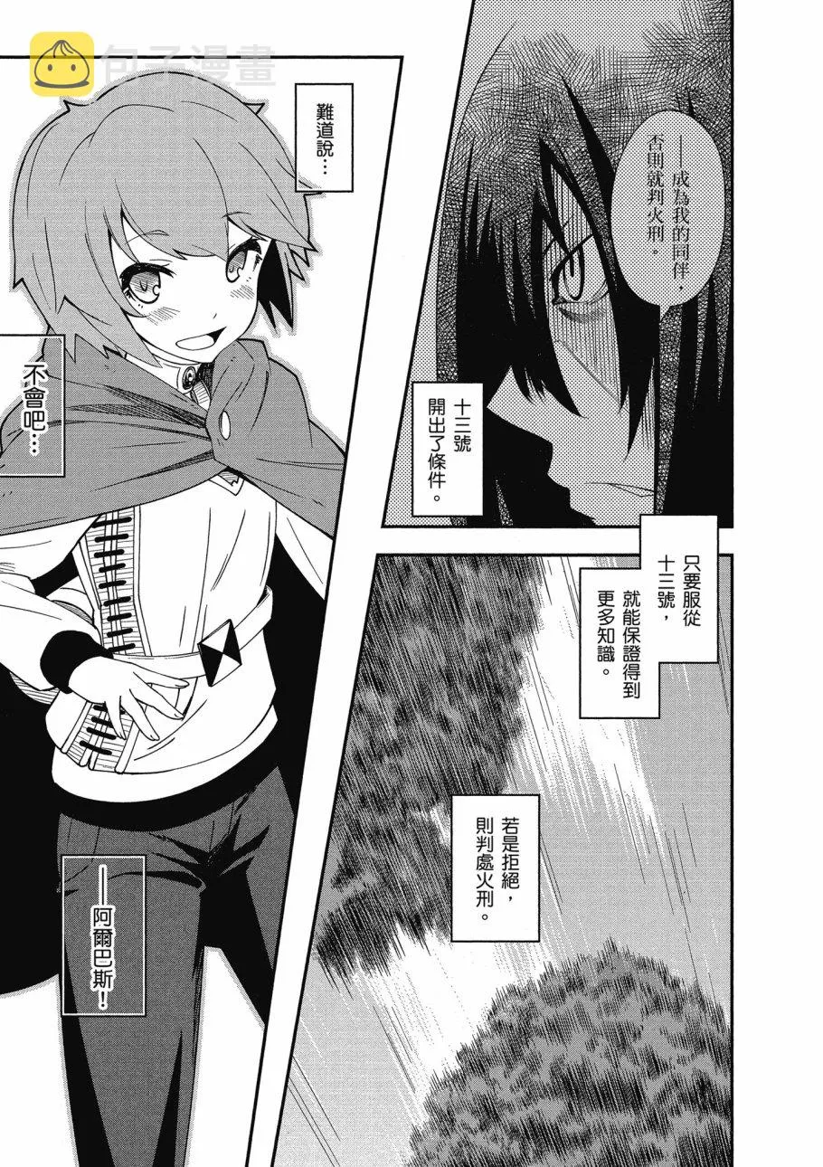 第3卷 第95页