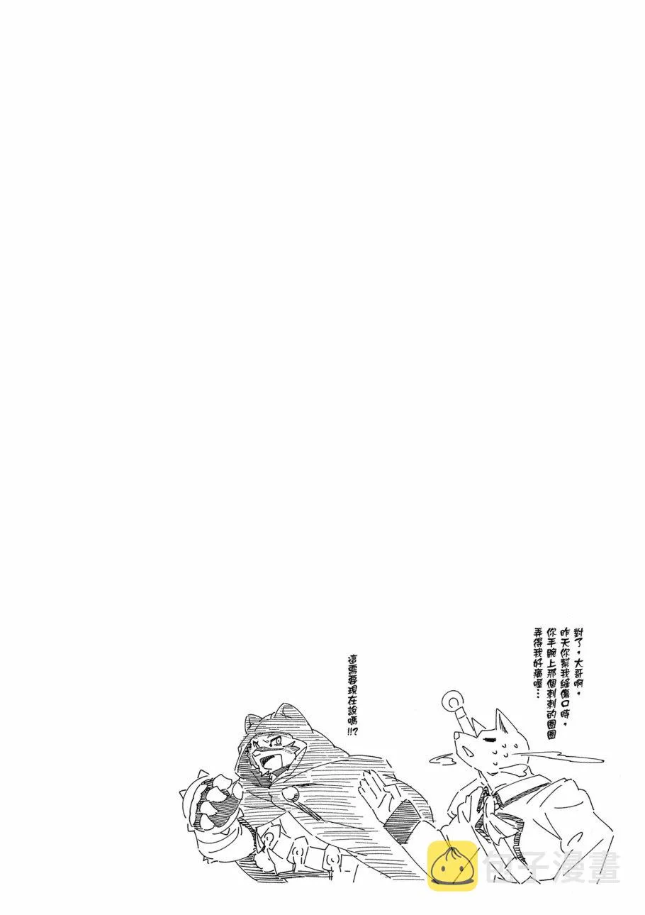 第3卷 第98页