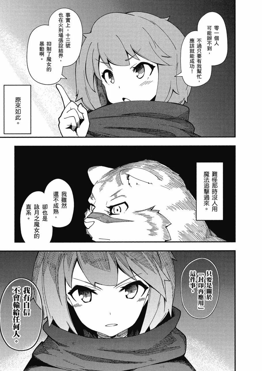 第4卷 第9页