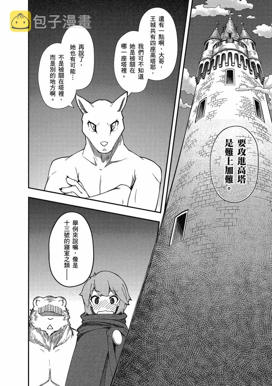 第4卷 第20页