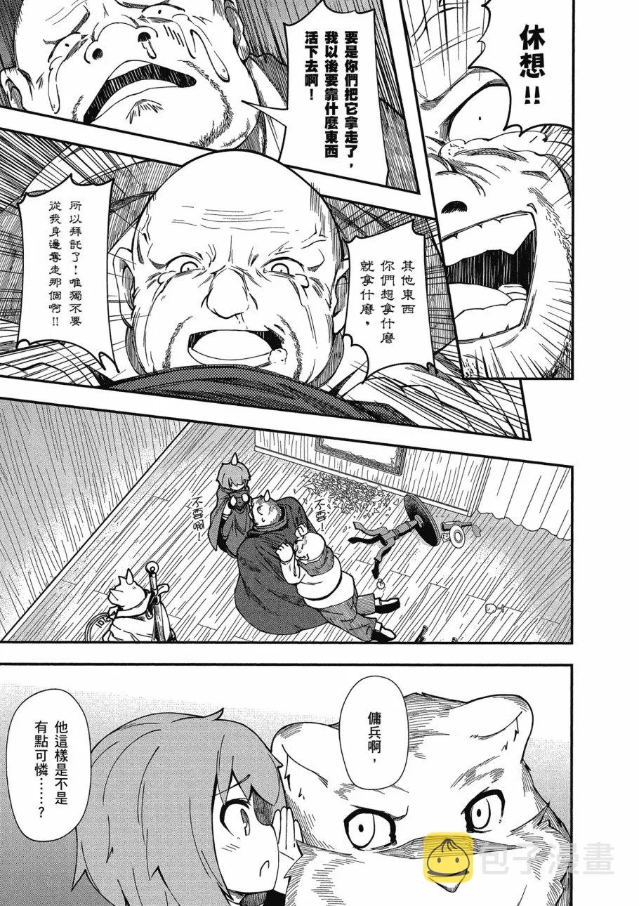 第4卷 第25页