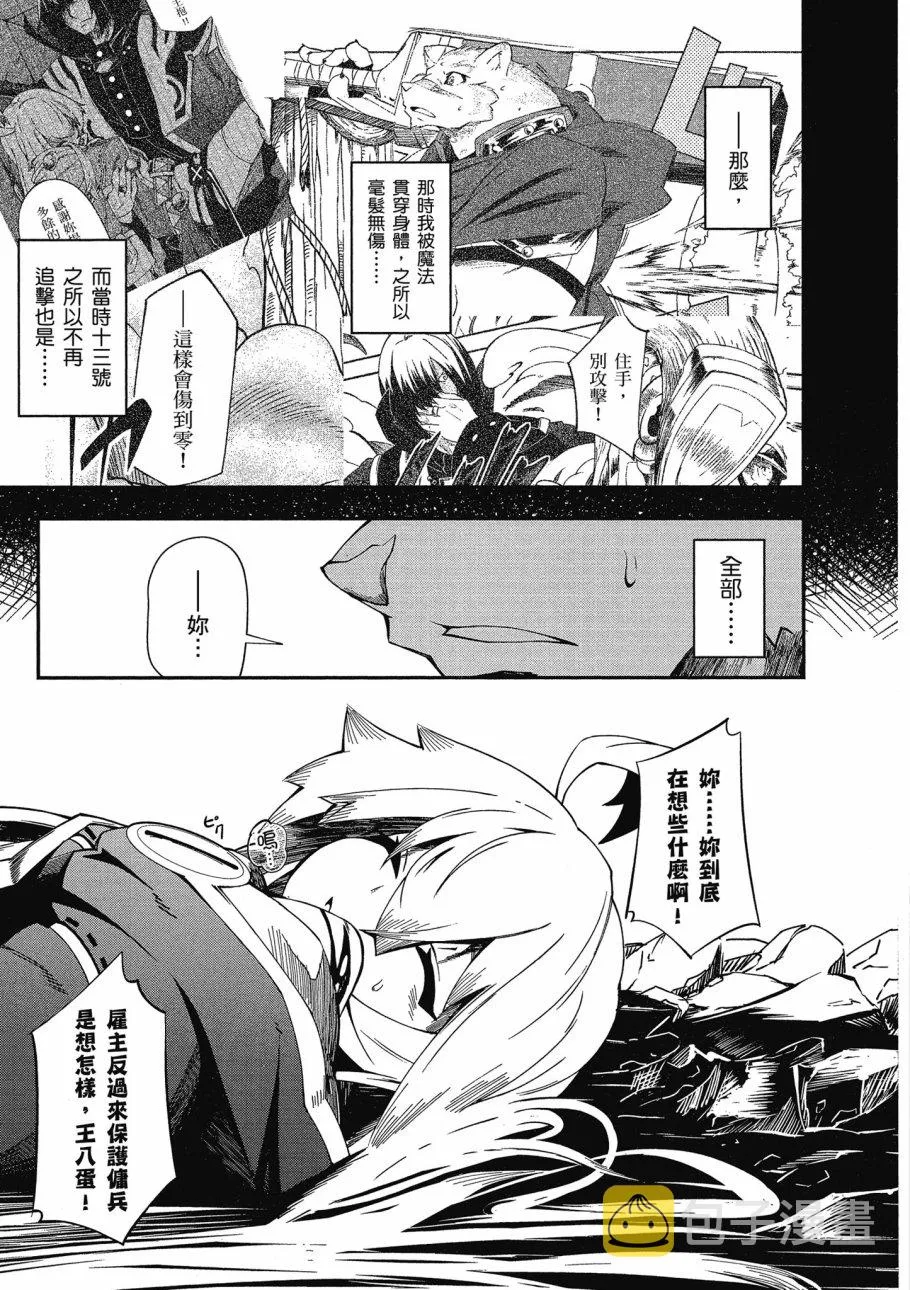 第4卷 第151页