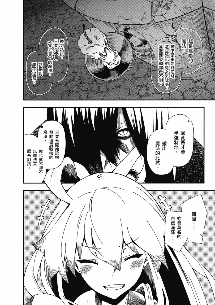 第4卷 第156页