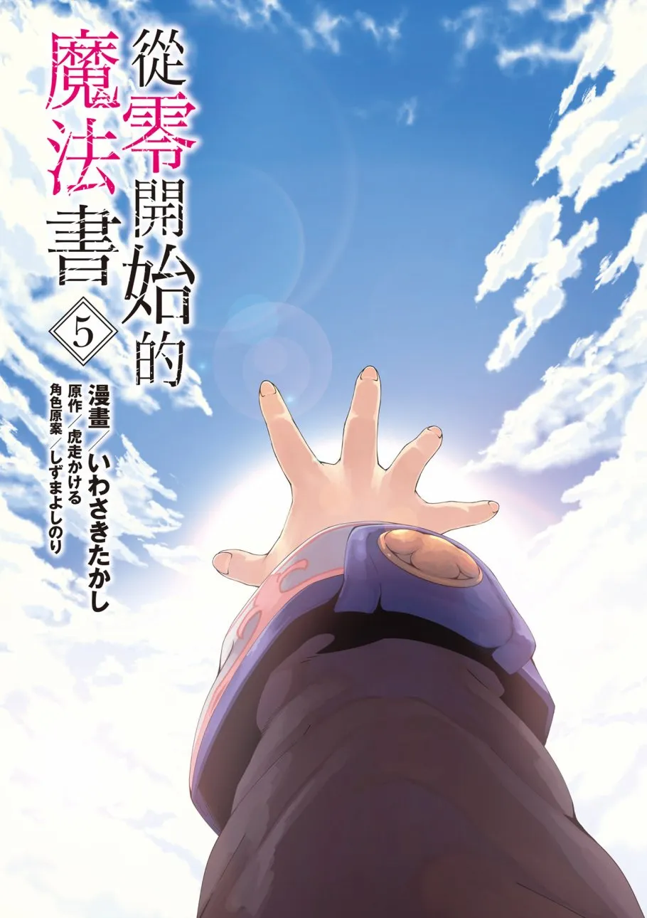 第5卷 第3页