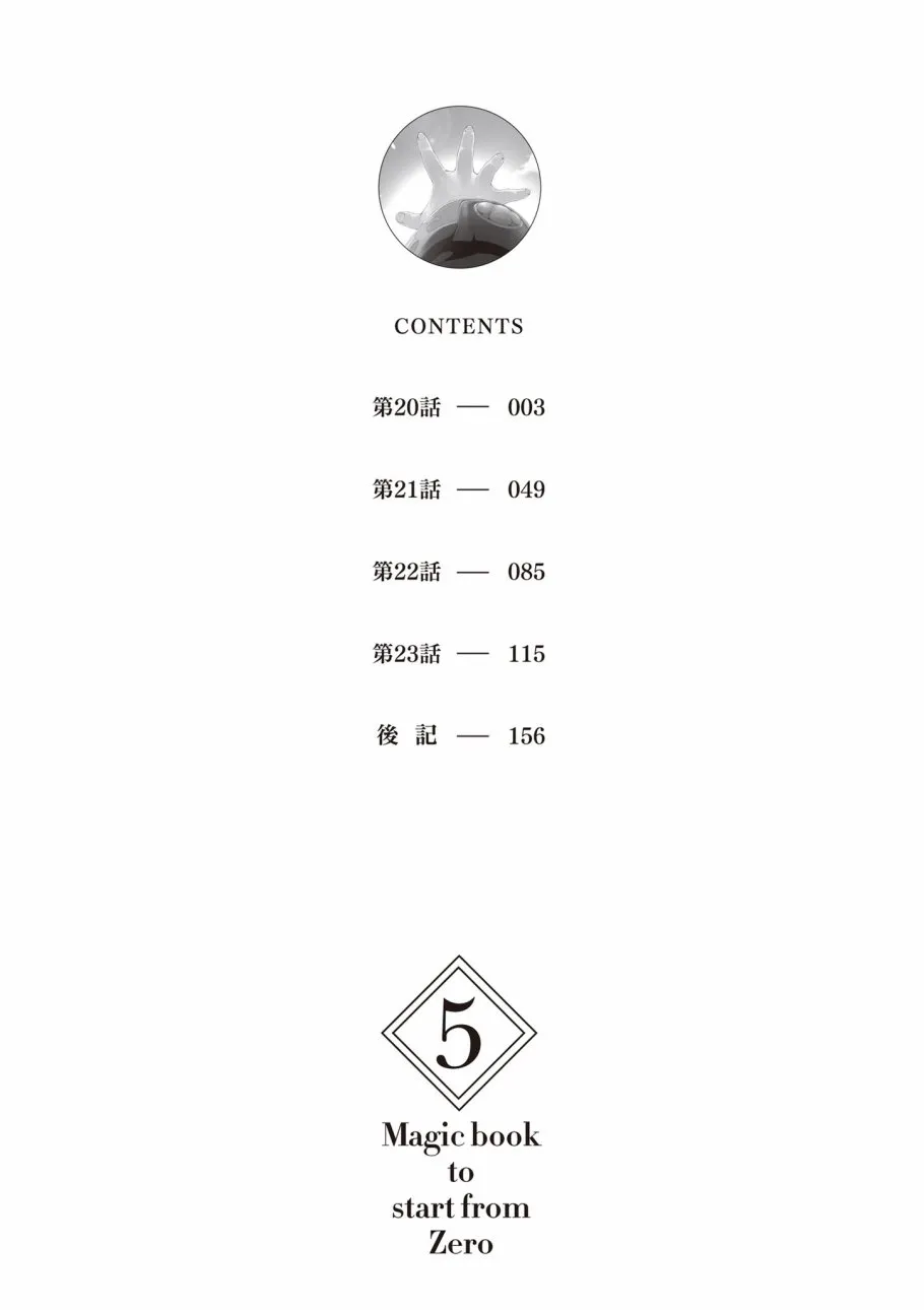 第5卷 第4页