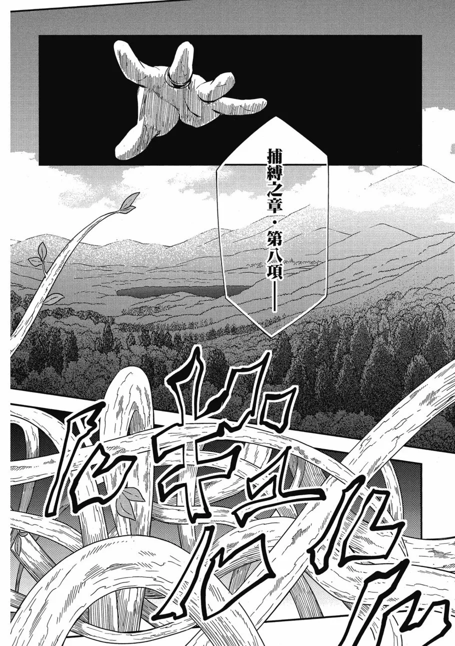 第5卷 第6页