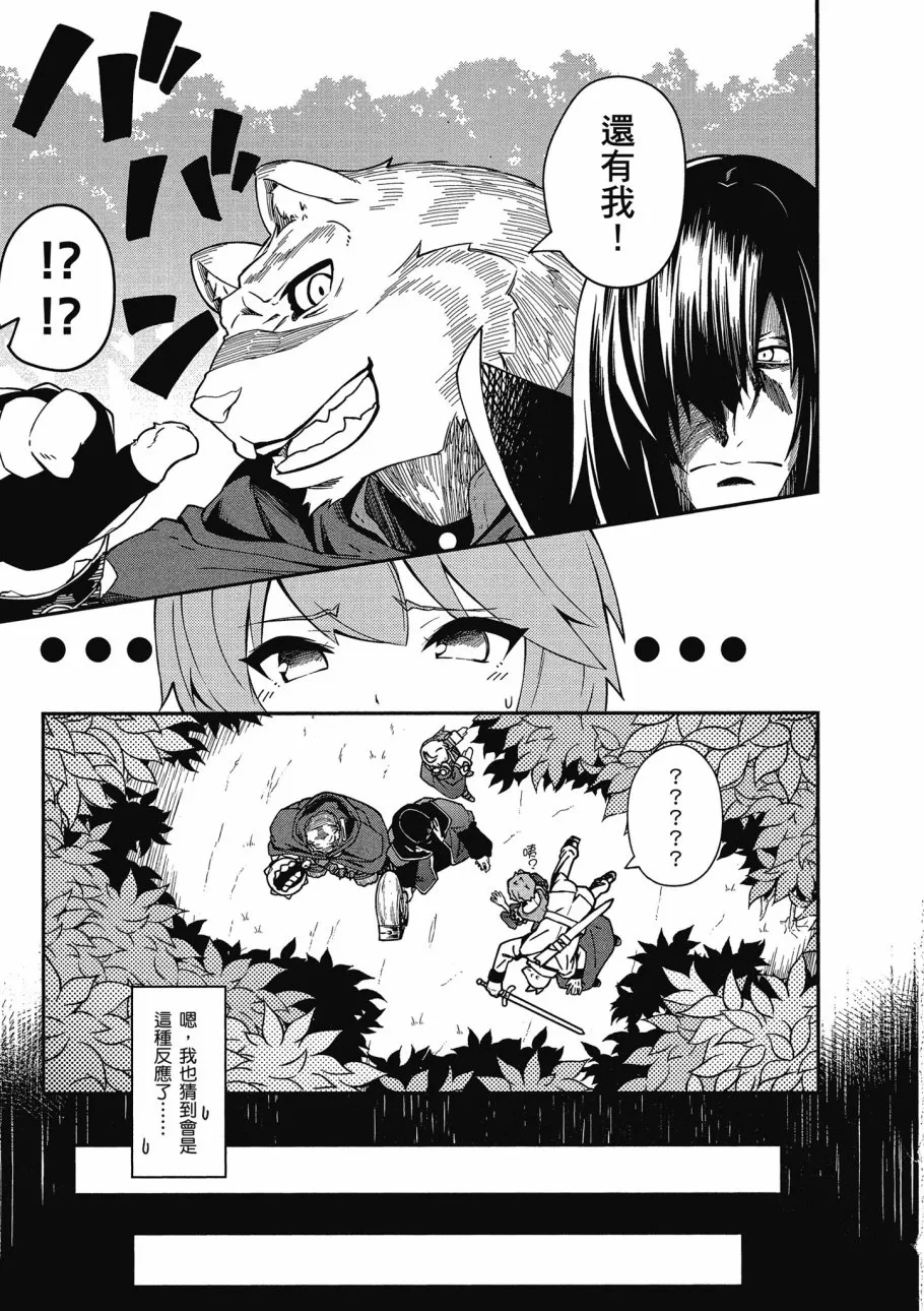 第5卷 第13页