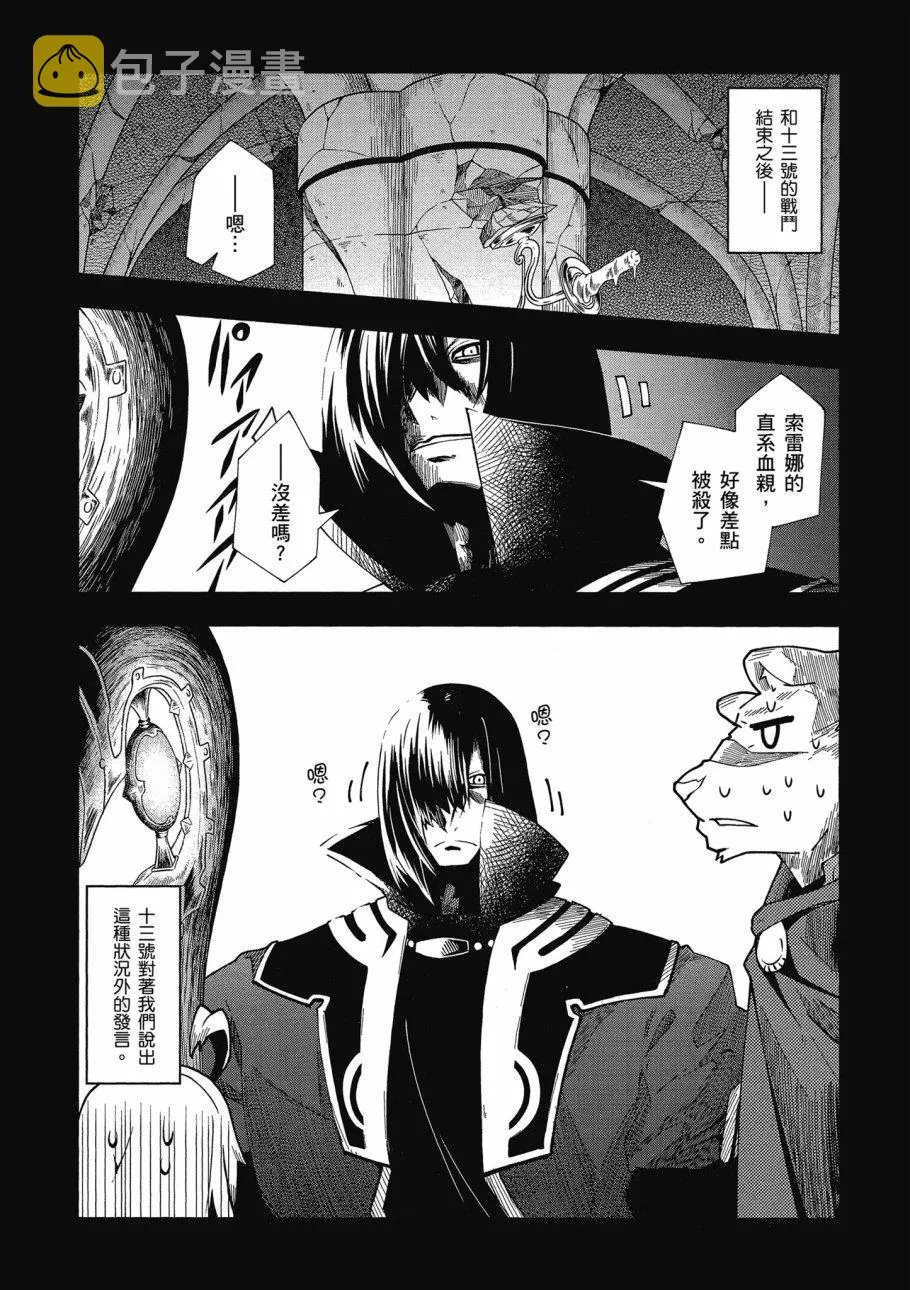 第5卷 第14页