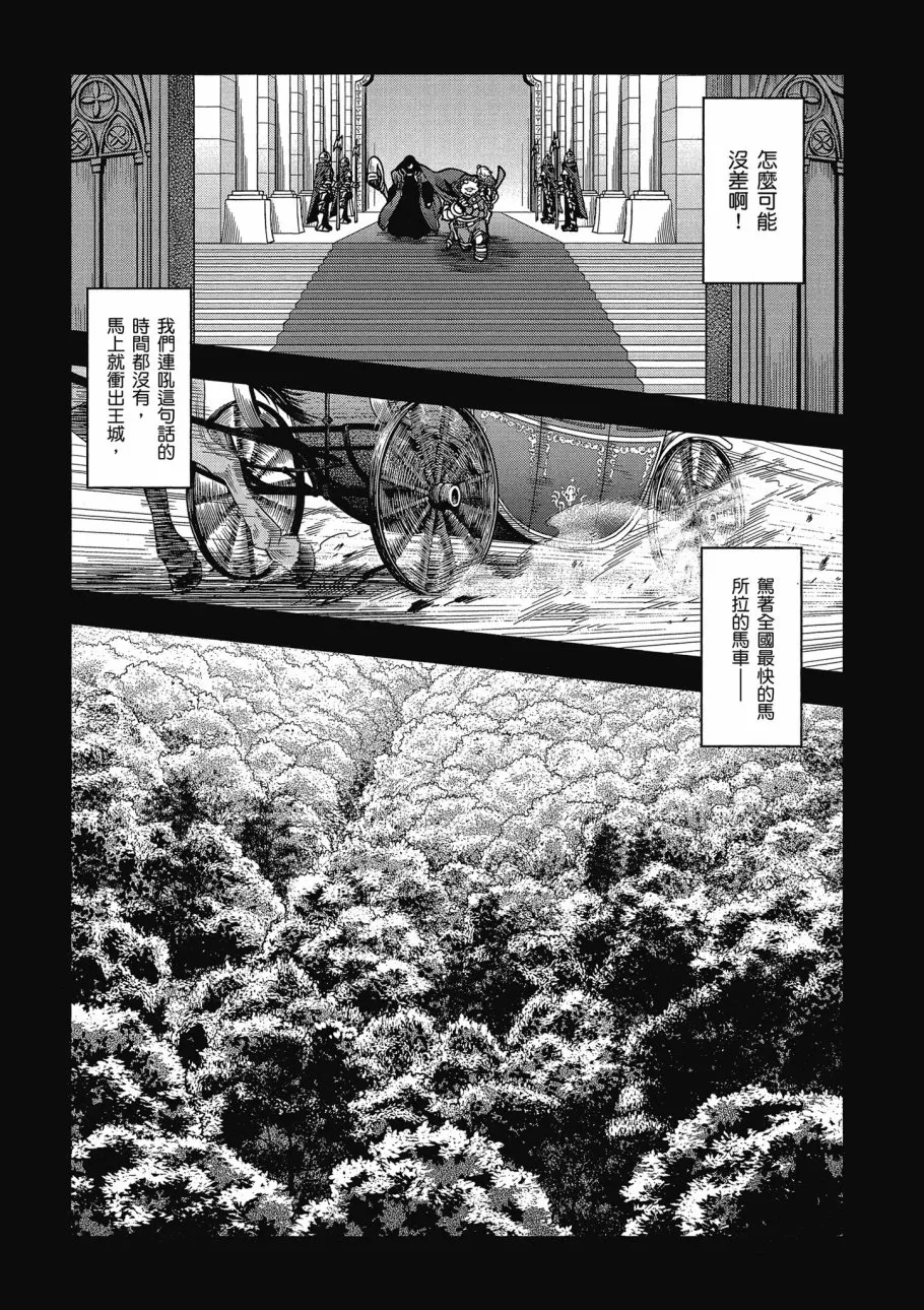 第5卷 第15页