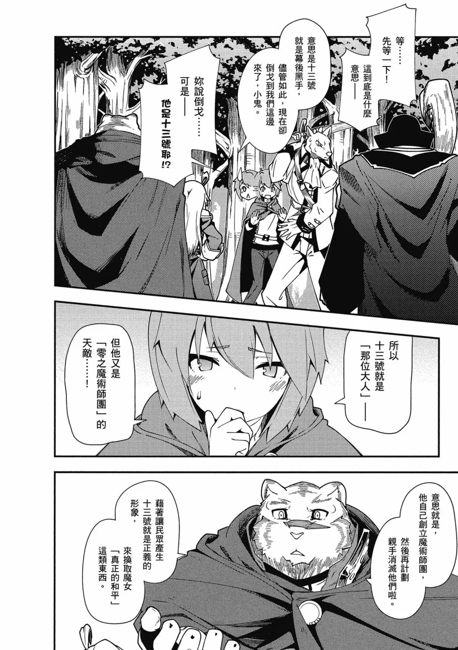 第5卷 第18页