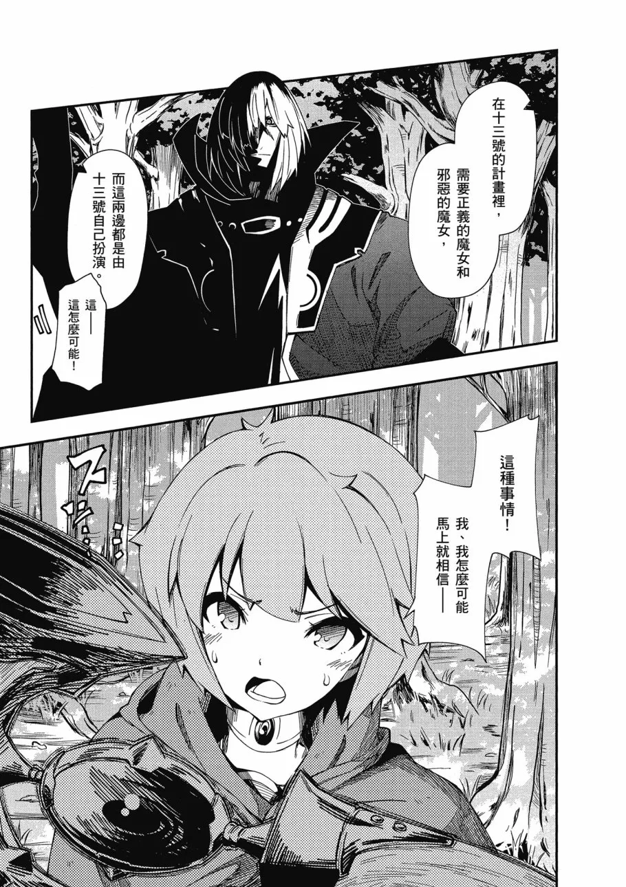 第5卷 第19页