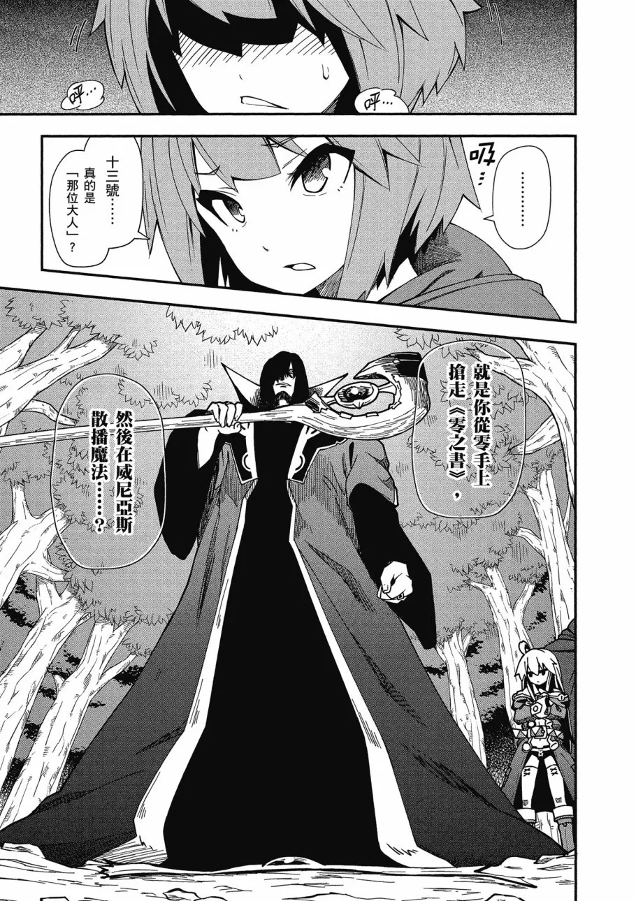 第5卷 第21页